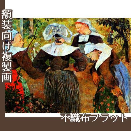 ゴーギャン「ブルターニュの農婦」【複製画:不織布フラット100g】