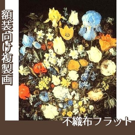 ブリューゲル「アイリスのある花束」【複製画:不織布フラット100g】