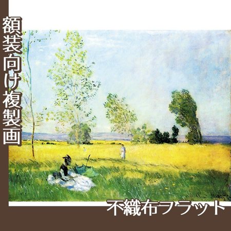 モネ「草原の夏」【複製画:不織布フラット100g】