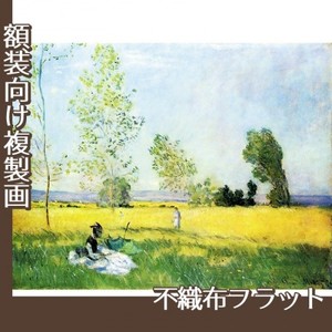 モネ「草原の夏」【複製画:不織布フラット100g】