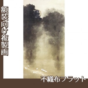 横山大観「木立に白鷺」【複製画:不織布フラット100g】