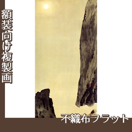 横山大観「赤壁の月」【複製画:不織布フラット100g】