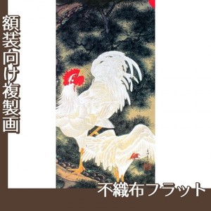 伊藤若冲「老松白鶏図」【複製画:不織布フラット100g】