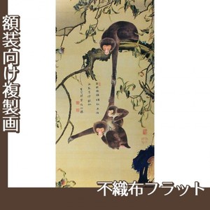 伊藤若冲「猿猴摘桃図」【複製画:不織布フラット100g】
