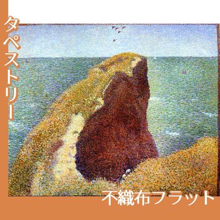 スーラ「グランカンのオック岬」【タペストリー:不織布フラット100g】