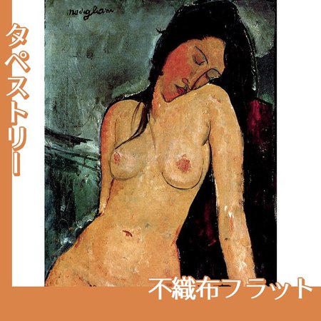 モディリアニ「坐せる裸婦」【タペストリー:不織布フラット】