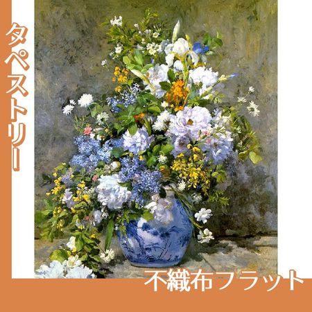 ルノワール「春の花束」【タペストリー:不織布フラット】
