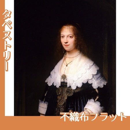 レンブラント「マリア・トリップの肖像」【タペストリー:不織布フラット】