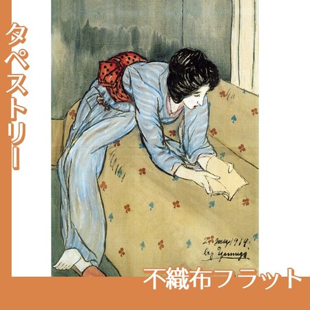 竹久夢二「ソファーで本を見る女」【タペストリー:不織布フラット】