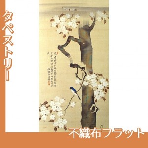酒井抱一「桜に小禽図」【タペストリー:不織布フラット】