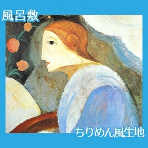 マリーローランサン「アリス・ドランの肖像」【風呂敷】