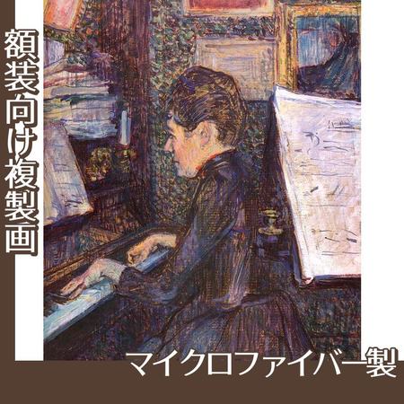 ロートレック「ピアノを弾くディオ嬢」【複製画:マイクロファイバー】