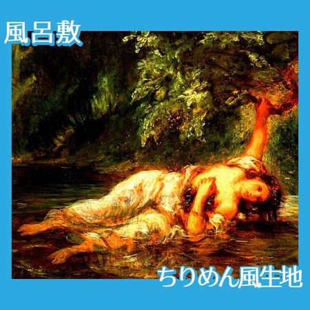 ドラクロワ「オフィーリアの死」【風呂敷】
