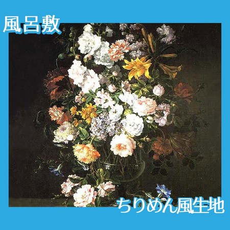バティスト・モノワイエ「花瓶の花」【風呂敷】