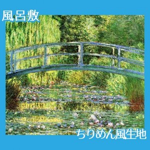 モネ「睡蓮:緑のハーモニー」【風呂敷】