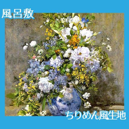 ルノワール「春の花束」【風呂敷】