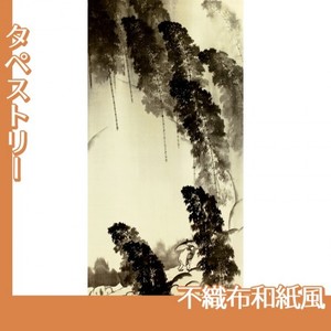 横山大観「竹雨2」【タペストリー:不織布和紙風】