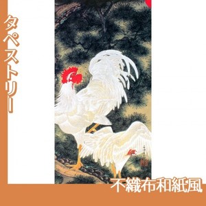 伊藤若冲「老松白鶏図」【タペストリー:不織布和紙風】