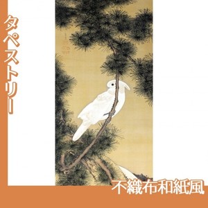 伊藤若冲「松に鸚鵡図2」【タペストリー:不織布和紙風】
