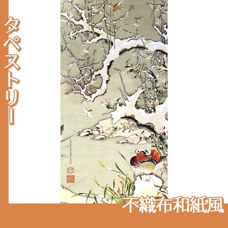 伊藤若冲「雪中遊禽図」【タペストリー:不織布和紙風】