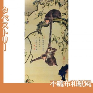 伊藤若冲「猿猴摘桃図」【タペストリー:不織布和紙風】