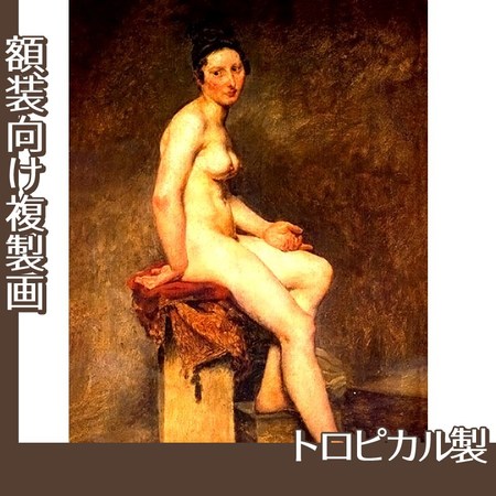 ドラクロワ「坐る裸婦・ローズ嬢」【複製画:トロピカル】