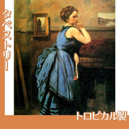 コロー「青衣の婦人」【タペストリー:トロピカル】