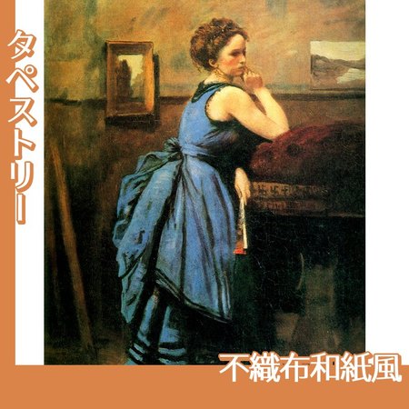 コロー「青衣の婦人」【タペストリー:不織布和紙風】