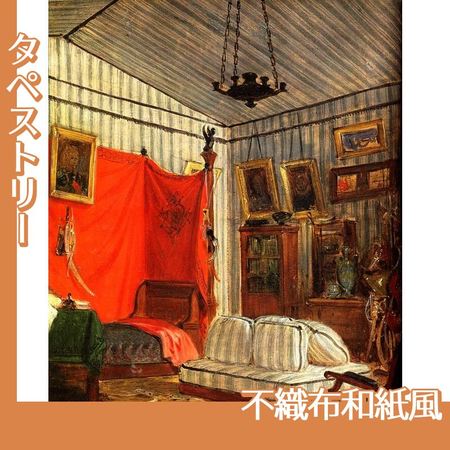 ドラクロワ「モルネー伯爵の居室」【タペストリー:不織布和紙風】