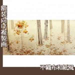 菱田春草「落葉(左)」【複製画:不織布和紙風】