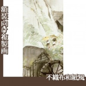 川合玉堂「五月雨1」【複製画:不織布和紙風】