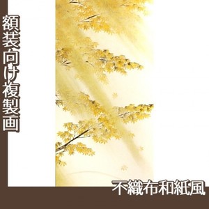 横山大観「春風秋雨(秋雨)2」【複製画:不織布和紙風】