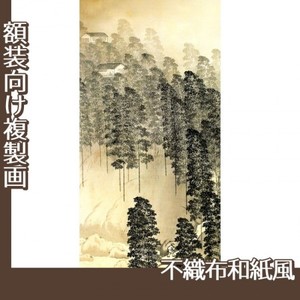 横山大観「竹雨1」【複製画:不織布和紙風】