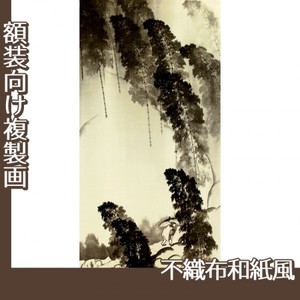 横山大観「竹雨2」【複製画:不織布和紙風】