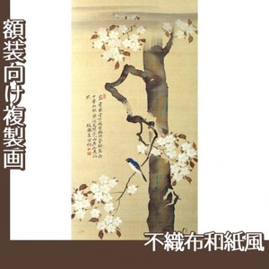 酒井抱一「桜に小禽図」【複製画:不織布和紙風】