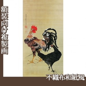 伊藤若冲「大鶏雌雄図」【複製画:不織布和紙風】