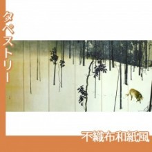 木島桜谷「寒月(左)」【タペストリー:不織布和紙風】